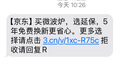 格兰仕（Galanz）【国家补贴】变频微波炉烤箱一体机 800瓦速热 23升一级能效家用光波炉平板加热省电模式 ZB1-GF3V 实拍图