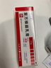 人人康复方樟脑乳膏15g*1支/盒 湿疹皮肤瘙痒荨麻疹过敏性皮炎红肿 实拍图