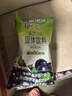 雀巢（Nestle）果维C+黑加仑味840g/袋 富含维C 低脂果珍冲饮果汁粉 实拍图