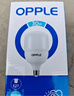 欧普（OPPLE）LED灯泡节能灯泡E27大螺口家用商用摆摊大功率厂房工矿灯30瓦白光 实拍图