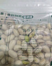 三只松鼠开心果500g/袋装 坚果炒货无漂白干果休闲零食品送礼 实拍图