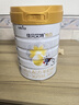 佳贝艾特（Kabrita）悦白婴幼儿配方羊奶粉3段806g*7 (1-3岁) 天然A2蛋白 实拍图