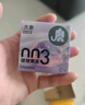 大象003避孕套 哎哟果冻超薄20只 情趣套套 男女用安全套成人计生用品 实拍图