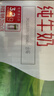 蒙牛纯牛奶利乐钻200ml*24盒营养早餐 电商定制 部分地区7月产 实拍图