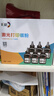 彩格cc388a碳粉适用惠普hp m1136墨粉88a m126a p1106 p1108 p1007 m1213 m1216 m202n m128fn打印机碳粉墨粉 实拍图