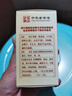 白云山 陈李济 壮腰健肾丸 140g/盒 壮腰健肾 养血祛风湿 用于肾亏腰痛 膝软无力 小便频数 风湿骨痛神经衰弱 实拍图
