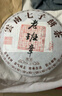 三隐茶叶 普洱茶云南勐海古树老班章七子饼生普大份量7饼整提2499g 实拍图
