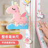 高小鹿 儿童身高尺墙贴3d立体测量仪宝宝量身高贴纸可移除卡通长颈鹿 高小梦【宽尺旗舰版】0-183CM 实拍图