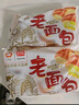 盼盼【任拍6件】小面包鸡味块薯片糕点早餐办公室小吃 休闲零食组合 老面包（奶香味）155g 实拍图