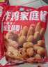 优形 凤祥食品 香辣翅根 1斤 冷冻 韩式裹粉炸鸡 半成品 空气炸锅食材 实拍图