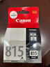 佳能（Canon）PG-815墨盒原装黑色 适用iP2780 iP2788 MP236 MP498 MP288 MP259 MX428 MX418 MX368 MX358 MX348 实拍图