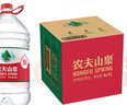 农夫山泉 饮用水 饮用天然水5L*4桶 整箱装 桶装水随机包装 实拍图