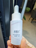 康芙美氨甲环酸精华液20ml/次日达/京东自营/官方正品 实拍图