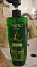 欧莱雅洗发水茶树植萃去屑洗发露套装无硅油清爽控油舒缓头皮保湿留香 茶树去屑净油洗发露700ml 实拍图