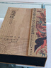 道德经 帛书版 马王堆汉墓发掘五十周年纪念本函套 一函两册分别为 陈鼓应钤印 道德经译注 高明钤印 帛书老子校注 内文双色印刷 特装刷边16开 烫金封面 中华书局 实拍图