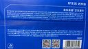 京东京造杀菌湿巾80片 消毒湿纸巾非酒精湿巾可灭活病毒率99% 实拍图
