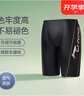 李宁（LI-NING）泳裤男士五分及膝舒适健身游泳裤温泉度假休闲男士泳衣171黑色2XL 实拍图