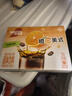 雀巢（Nestle）橙C美式速溶咖啡粉0脂肪特调果咖冲调饮品12条*15g陈立农同款 实拍图