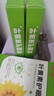 葵花叶黄素护眼贴缓解去可搭眼部贴眼干涩视力模糊青少年近视疲劳产品 【CP组合】1盒葵花护眼贴+1盒云南本草滴眼液 实拍图
