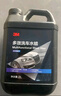 3M进口洗车水蜡洗车液 高泡沫清洁剂1L 带桶洗车套装 洗车即打蜡 实拍图