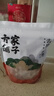 方家铺子去皮去核枣200g 7-8小袋新疆灰枣无核免洗脱皮红枣果干零食煲汤 实拍图