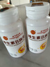 北京同仁堂维生素b族片 复合维生素 多维烟酰胺生物素叶酸泛酸b1b2b6b12 2瓶 100g 200片 【多种B族维生元素片】 实拍图