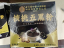 同仁堂黑芝麻养生发核桃五黑粉黑芝麻糊黑豆黑米黑枸杞桑葚代餐3盒 实拍图