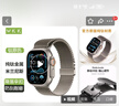 WKK适用【钛金属】苹果手表表带米兰尼斯Apple Watch S10/Ultra2/3iwach S9/8/7/SE降落伞式按扣表带 【钛金属1:1还原官款】钛原色 49/46/45/44MM表盘通 实拍图
