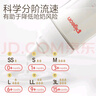 贝亲（Pigeon）PPSU宽口径双把手奶瓶240ml M号奶嘴 3个月+ AA270 实拍图
