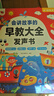 孩悦星空会讲故事的早教发声书0-9岁宝宝点读有声书儿童玩具男女孩礼物 实拍图