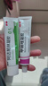 丽芙甲硝唑凝胶30g+阿达帕林凝胶35g甲硝锉凝胶祛痘印修复淡化痘印痘坑修复药膏 实拍图