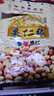 果仁张 多味果仁 下酒菜熟花生米怪味豆 天津特产坚果炒货零食小吃 300g 多味果仁 300g*3袋 实拍图