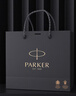 派克（PARKER）配件系列 礼品袋随机发货中号 实拍图