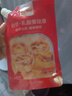 俏侬 乳脂蛋挞液1kg 动物淡奶油+牛奶≥70% 儿童蛋挞皮烘焙半成品 实拍图