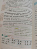 【时光学】25秋教材伴学笔记八年级语文上册人教版 初中二教材同步教材笔记课堂笔记随堂笔记课本教材全解同步课堂预复习 实拍图