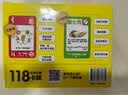 118化学元素卡牌 开学季 实拍图