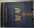 汾酒 蓝汾 清香型白酒 53度475ml*2瓶 (53度仿蓝瓷)礼盒装 实拍图