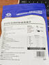 世壮中国农科院奇亚籽亚麻籽燕麦片300g*2 即食冲饮谷物营养早餐代餐 实拍图