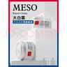 素瑞施（sorex isov）积雪草面膜软膜粉水乳套盒防晒面霜精华洗面奶护肤品 大白面霜100ml 实拍图
