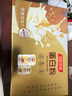 汤臣倍健蛋白粉600g增强免疫力 乳清蛋白粉儿童青少年中老年礼盒送礼 实拍图