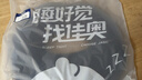 佳奥 痔疮坐垫办公室术后前列腺屁垫 中空透气尾骨骨折坐垫圈座椅垫子 实拍图