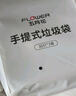 五月花背心垃圾袋共270只50*70cm点断式车载家用加厚垃圾袋 实拍图