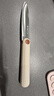 张小泉户外便携水果刀折叠小刀家用瓜果刀宿舍削皮刀辅食小刀刀具 实拍图