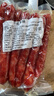 广式广味腊肠商用广味腊肉广东特产甜煲仔饭专用甜肠香肠风干散装 1斤广式腊肠 实拍图