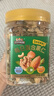 三只松鼠每日坚果400g/罐 混合坚果炒货干果仁核桃腰果休闲零食 团购送礼 实拍图