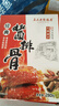 真正老陆稿荐 酱排骨280g+肉酿面筋300g 预制菜速食即食 中华老字号 江苏特产 实拍图