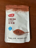舒可曼 可可粉100g 巧克力粉蛋糕装饰咖啡热冲饮提拉米苏烘焙原料 实拍图