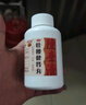 白云山 陈李济 壮腰健肾丸 35g 壮腰健肾养血袪风湿 用于肾亏腰痛膝软 无力小便频数风湿骨痛神经衰弱 实拍图