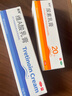 丽芙维a酸乳膏0.025%10g+尿素乳膏10g去祛痘药膏医用淡化痘印黑头去鸡皮肤黑色素可搭异维A酸凝胶囊 实拍图