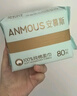 安慕斯婴儿棉柔巾一次性洗脸巾100%纯棉干湿两用加厚柔巾纸80抽*4包 实拍图